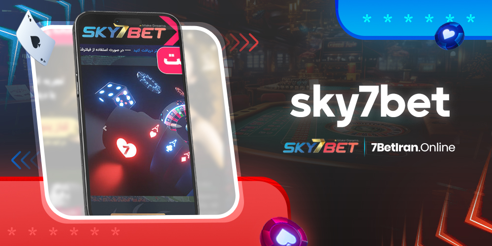 sky7bet