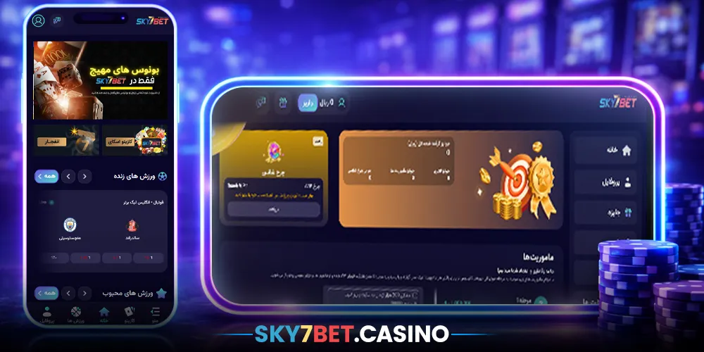 بونوس و پاداش